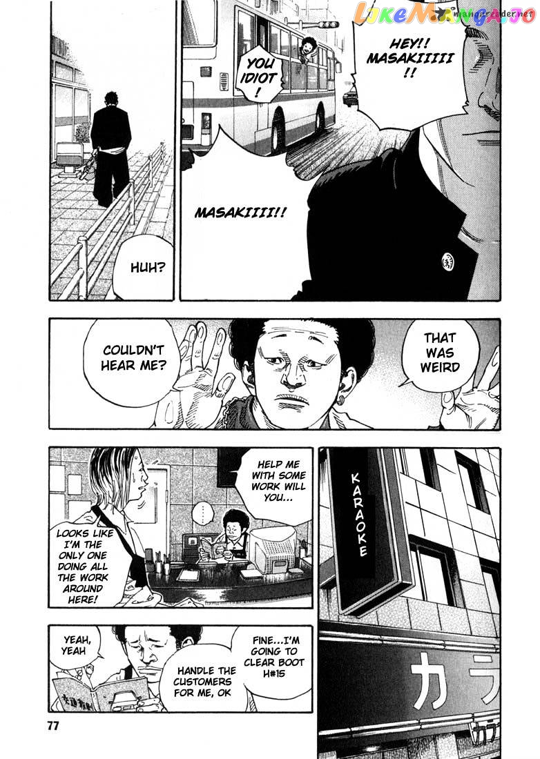 Real, Chapter 2 image 22